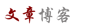 潮创云栈